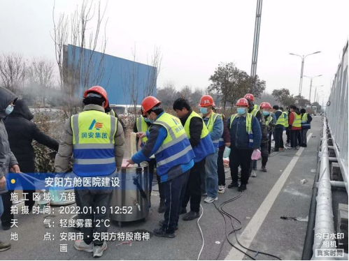 逆行出征擔(dān)使命 共克時(shí)艱續(xù)輝煌——潤(rùn)安集團(tuán)“戰(zhàn)疫情、援建方艙”紀(jì)實(shí)