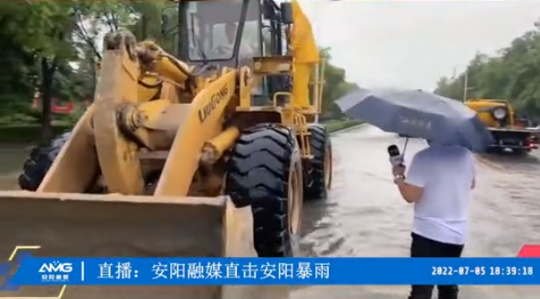 洪水無情人有情，防汛救災(zāi)顯擔當丨潤安集團積極參與搶險救援 