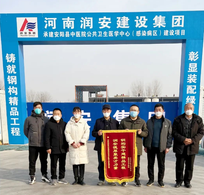 開門紅丨精心施工獲贊譽(yù) 喜迎兔年開門紅！